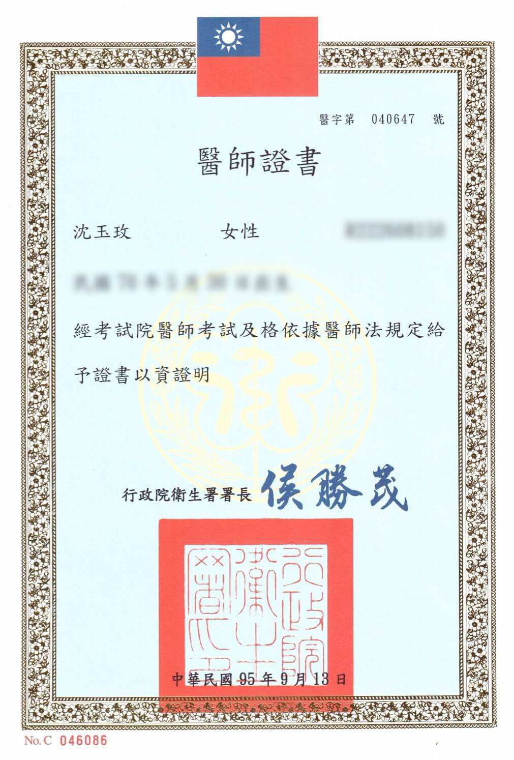 865c9f509eee44bfb37acfe5f333f4e2