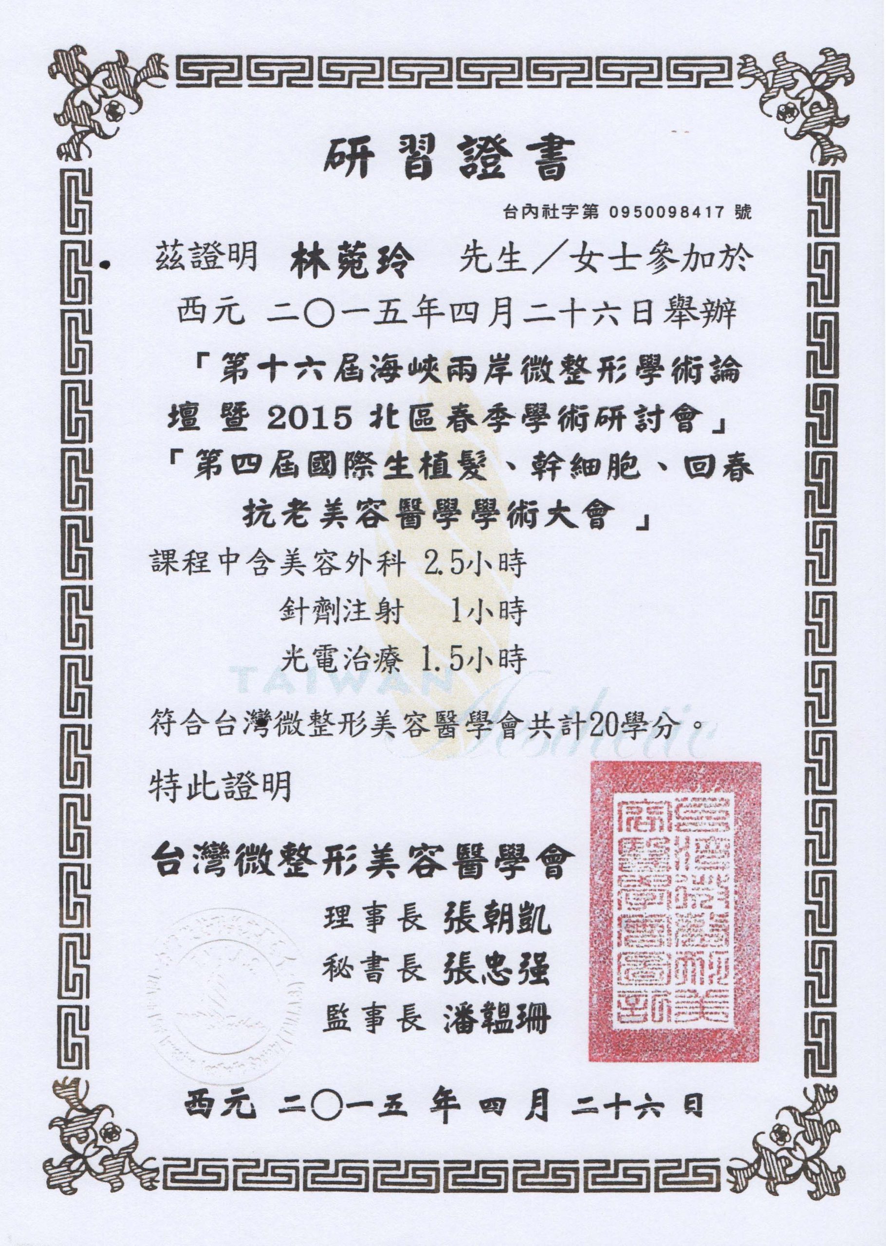 b19c0547e2f046b2807b3ef406146066