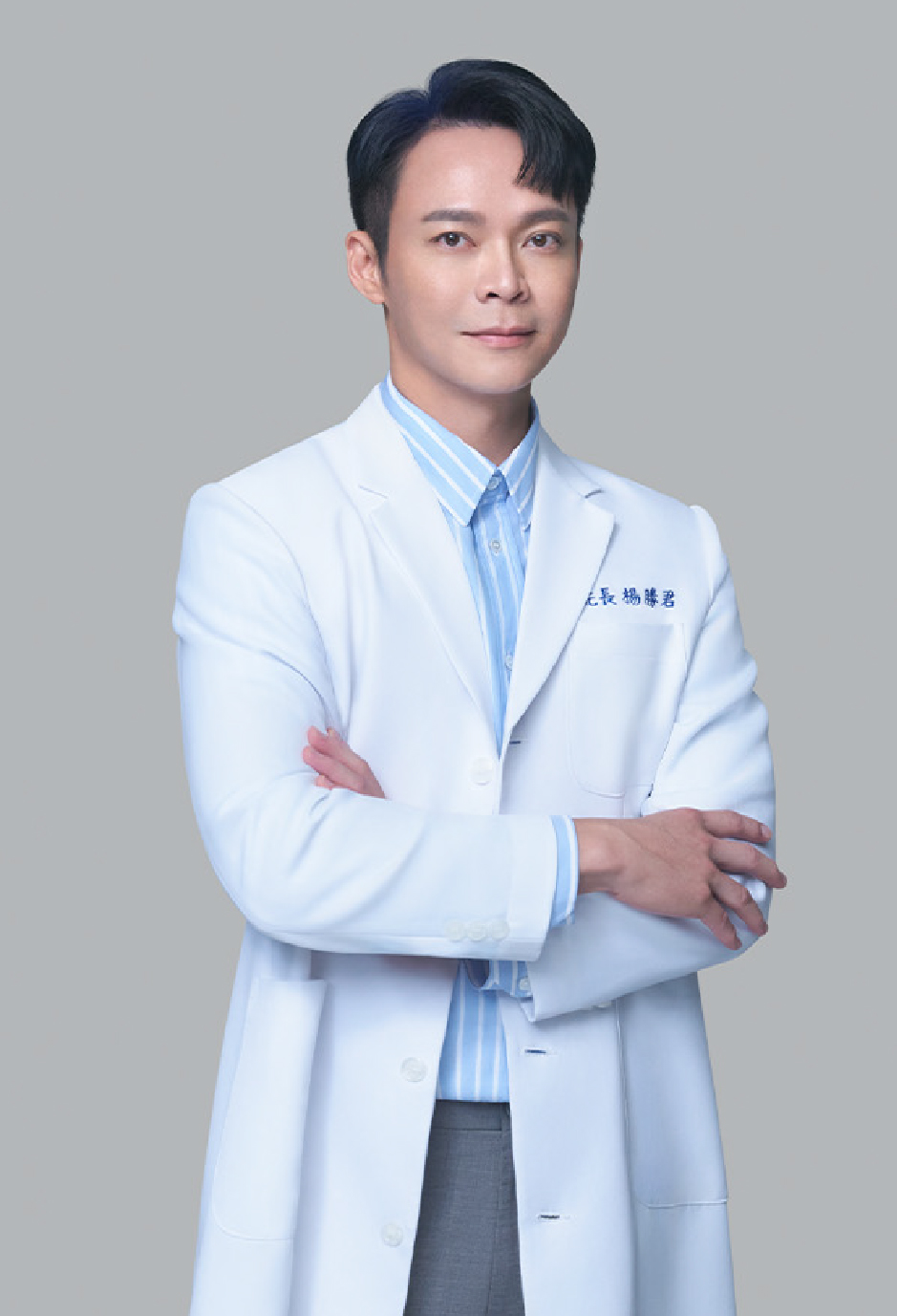 久明診所創辦人暨總院長/楊勝君 院長