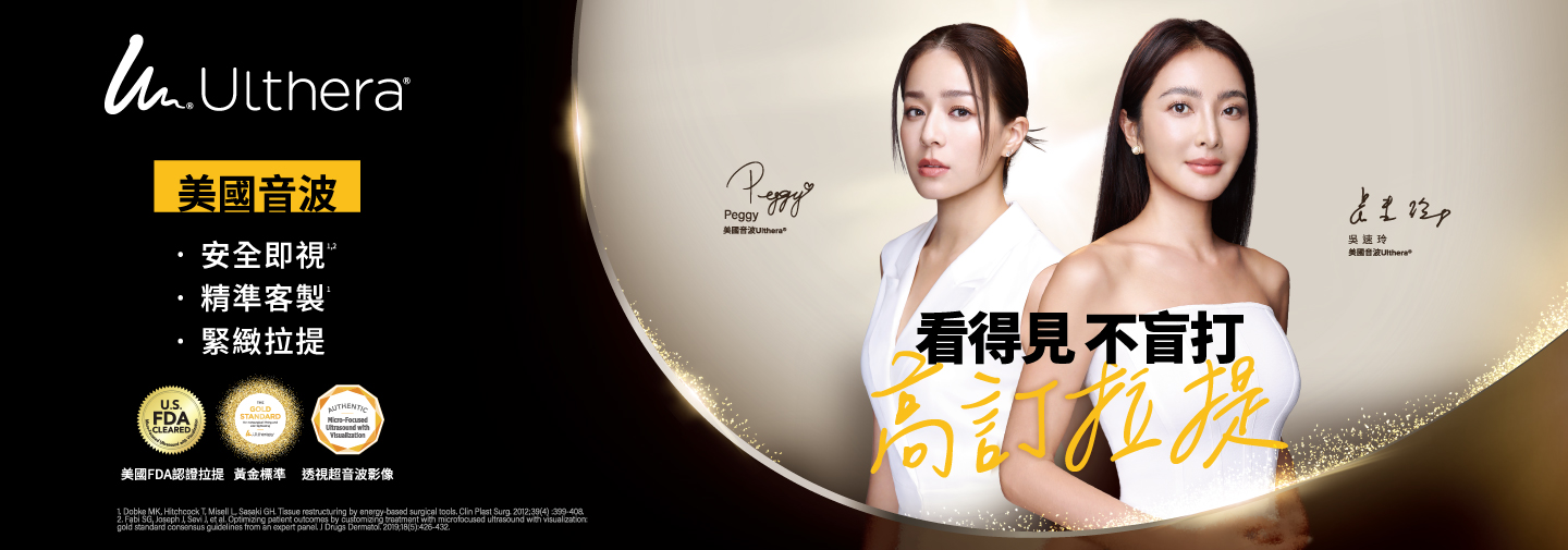 [完稿]UltheraKV-黑金款_Hero-Banner-1440x505px-OL-0815_Y