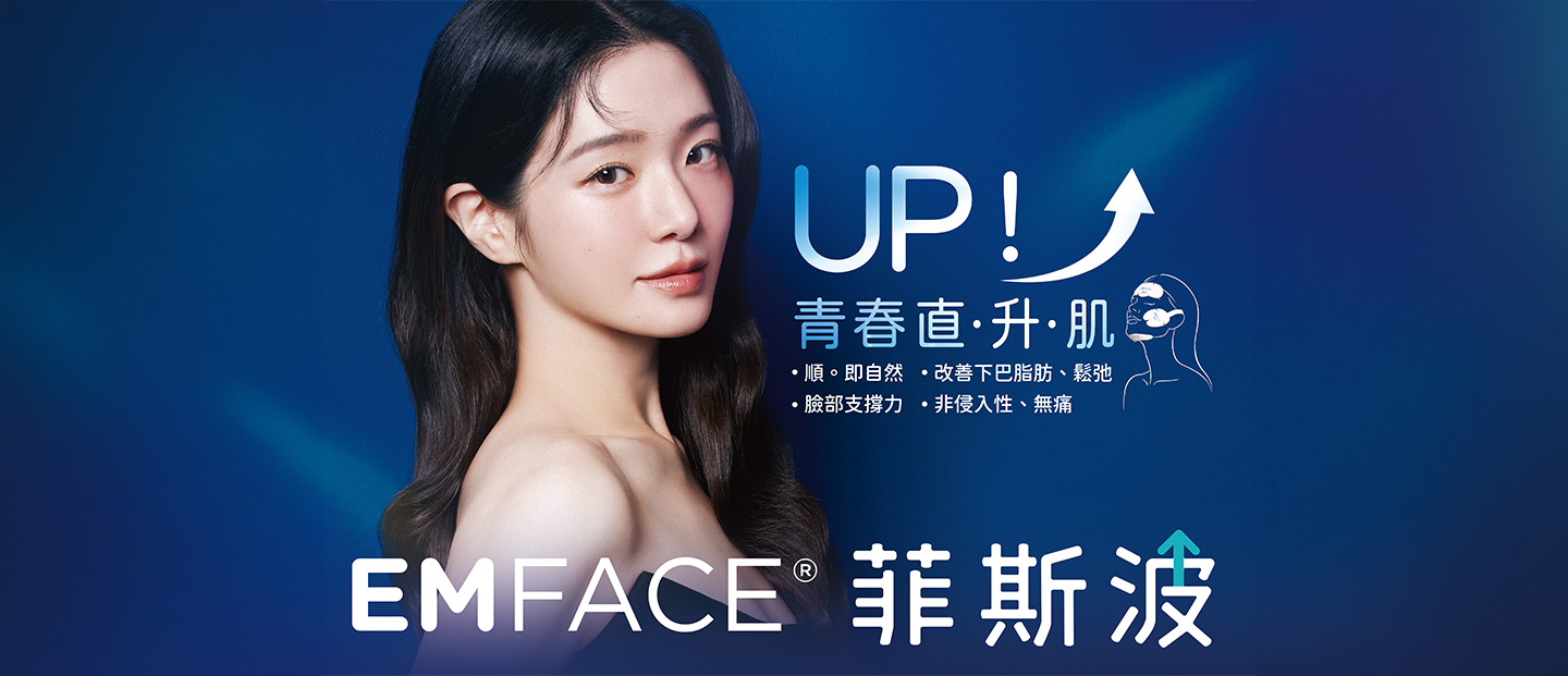 emface菲斯波x朴圭瑛