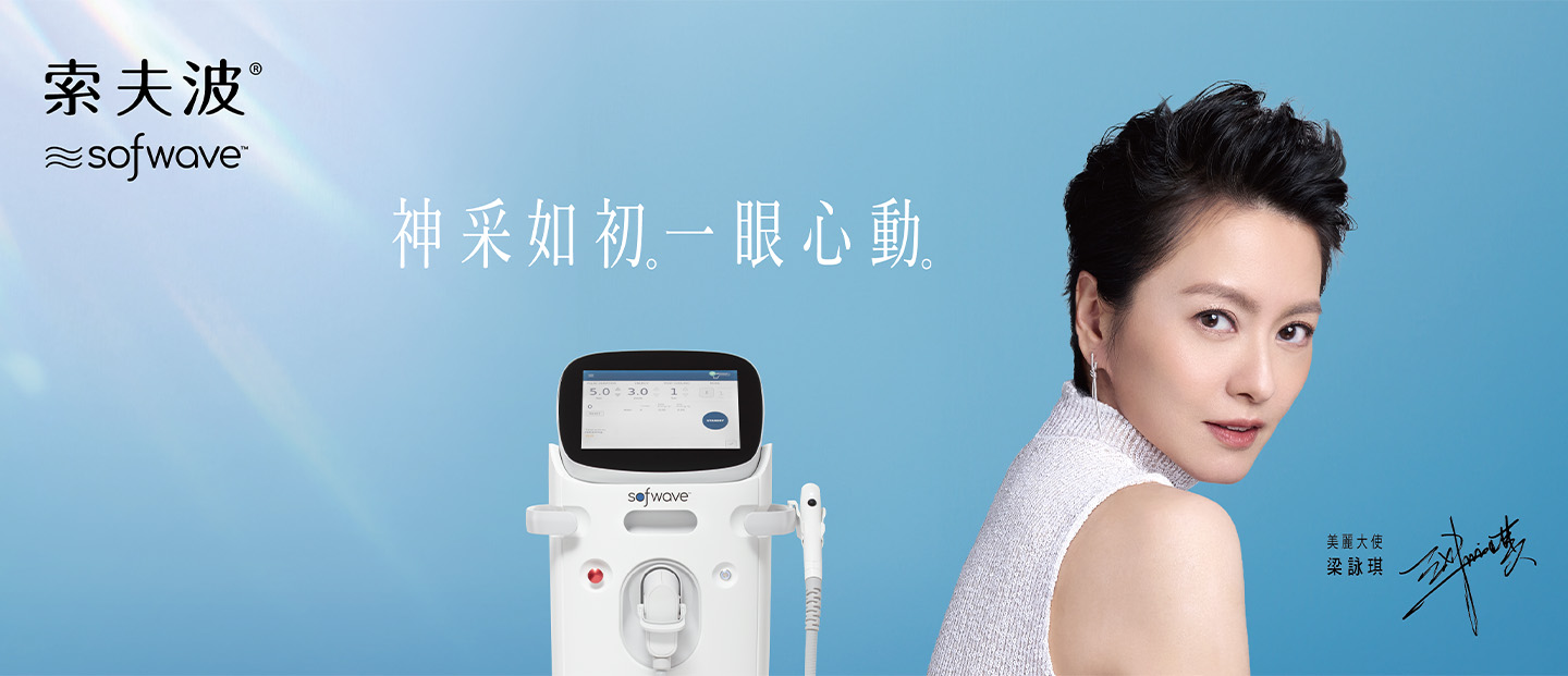索夫波X梁詠琪2027